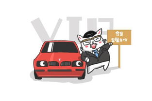 会员君小记丨VIP专属车位、停车时间优化与共享单车服务升级