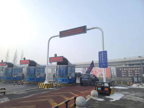 秒过ETC停车场携手共享自行车，打造城市出行新生态