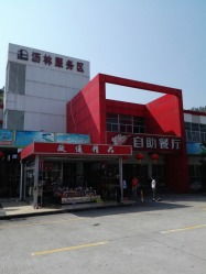 沥林服务区停车场评价与惠州共享自行车服务分析